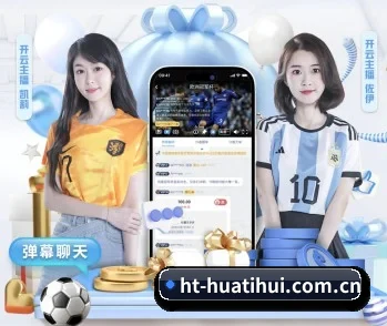 实时比分与赛程查询